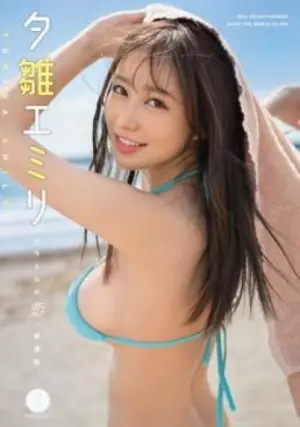 FWAY-017 ซับไทย