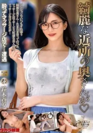 MOND-278 ซับไทย