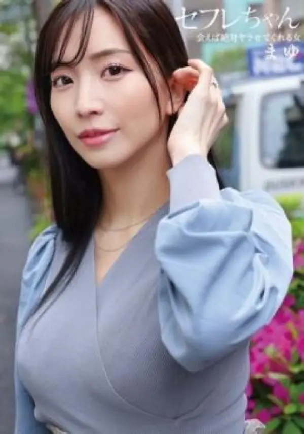 BNST-080 ซับไทย