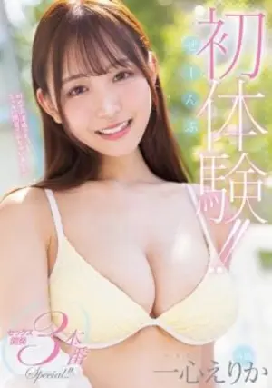 MIDV-542 ซับไทย