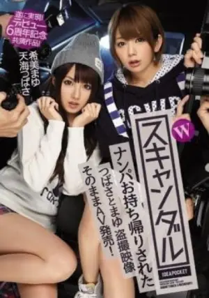 IPZ-627 ซับไทย