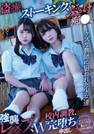 MUKD-482 ซับไทย