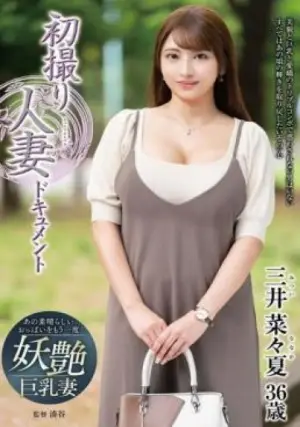 JRZE-209 ซับไทย