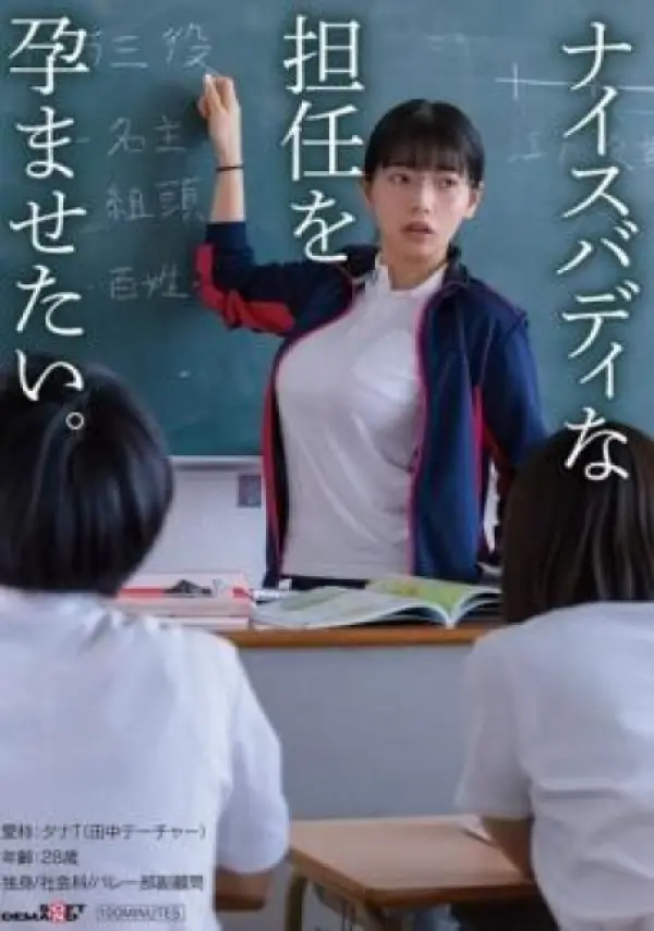 SDAM-122 ซับไทย