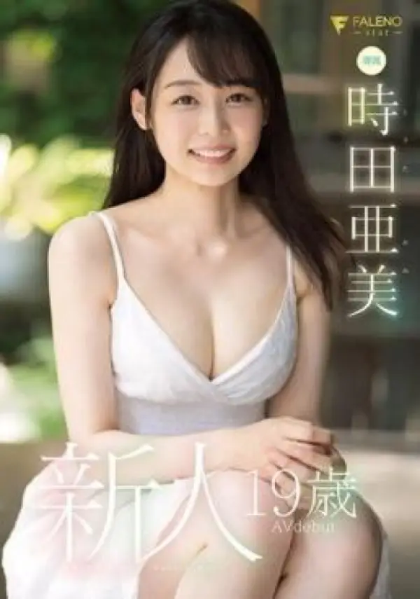 FSDSS-358 ซับไทย