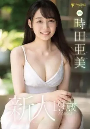 FSDSS-358 ซับไทย
