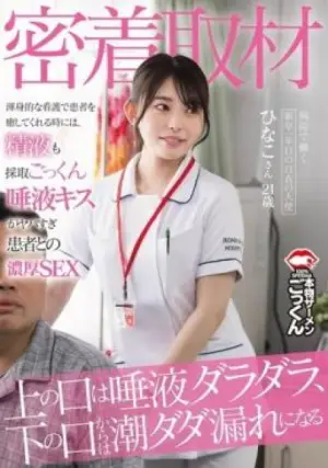 AKDL-297 ซับไทย