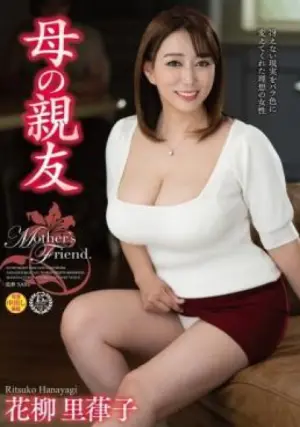 VEC-665 ซับไทย