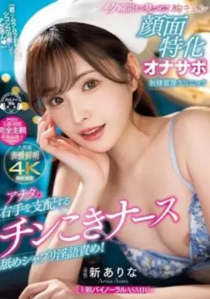 MIDV-751 ซับไทย