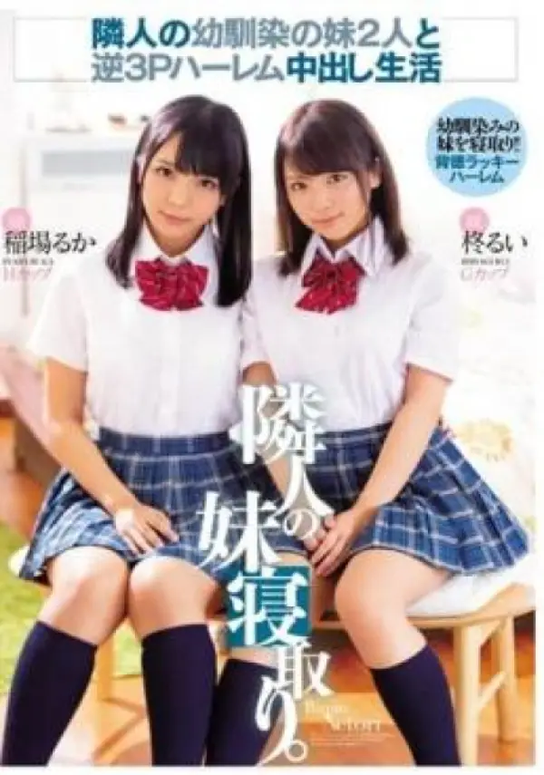 MIAA-180 ซับไทย