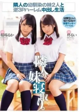 MIAA-180 ซับไทย