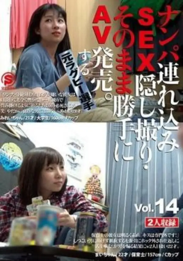 SNTJ-014 ซับไทย