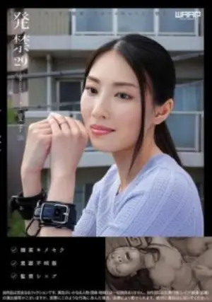 WZEN-084 ซับไทย