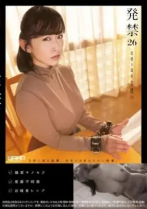 WZEN-081 ซับไทย