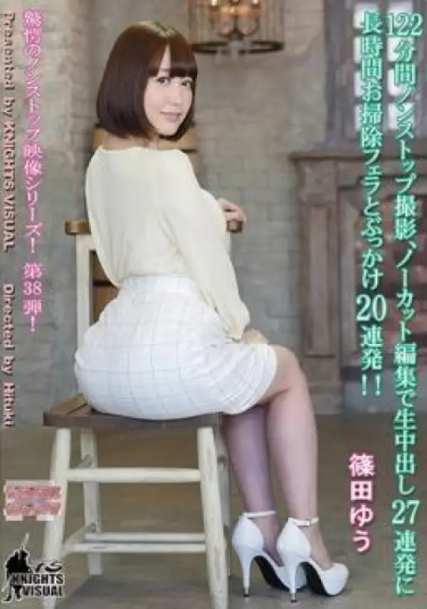 KV-156 ซับไทย