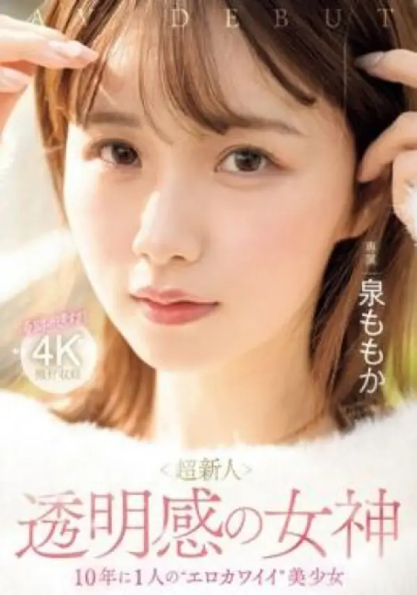 MIDV-865 ซับไทย