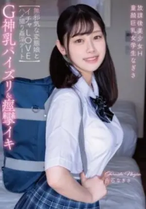 APGH-026 ซับไทย