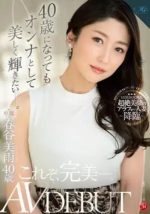 ROE-055 ซับไทย