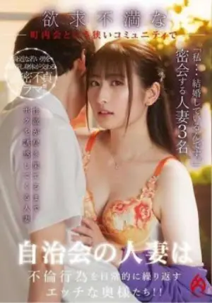 HEZ-732 ซับไทย