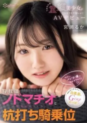 CAWD-772 ซับไทย