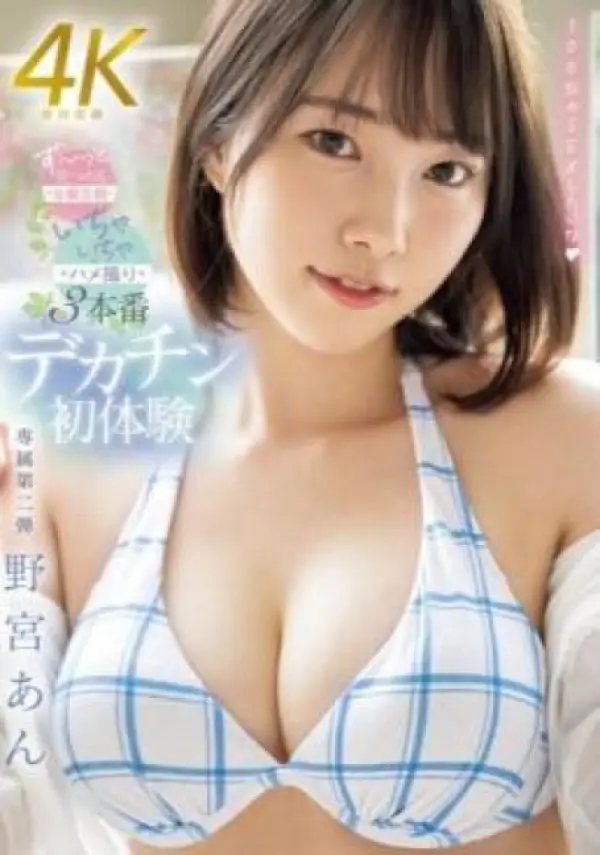 MIDV-939 ซับไทย