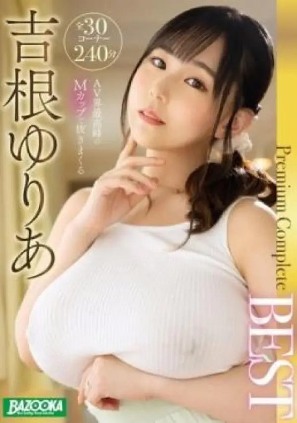 MDBK-352 ซับไทย