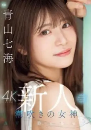 MIDV-900 ซับไทย