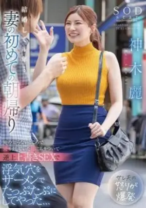START-237 ซับไทย