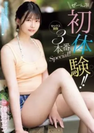 MIDV-902 ซับไทย