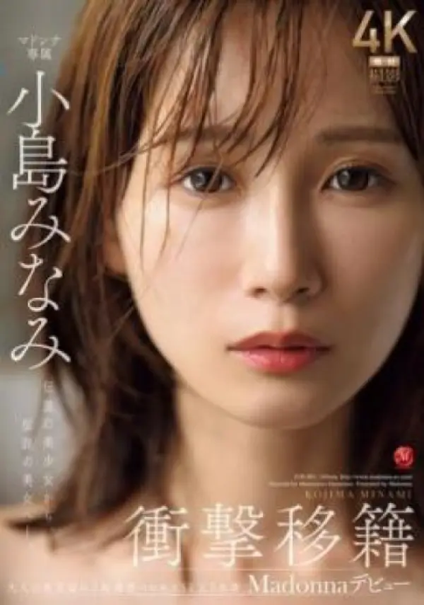 JUR-001 ซับไทย