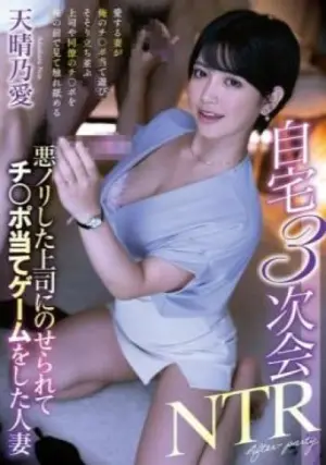MTALL-146 ซับไทย