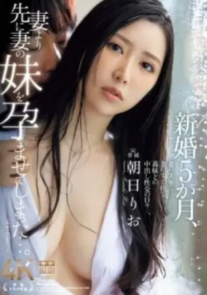 JUR-112 ซับไทย