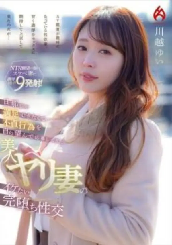 HEZ-694 ซับไทย