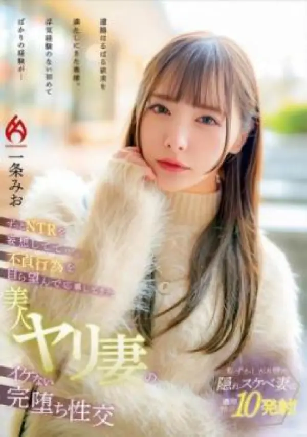HEZ-712 ซับไทย