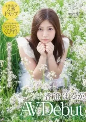 AVOP-126 ซับไทย