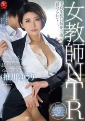JUR-126 ซับไทย