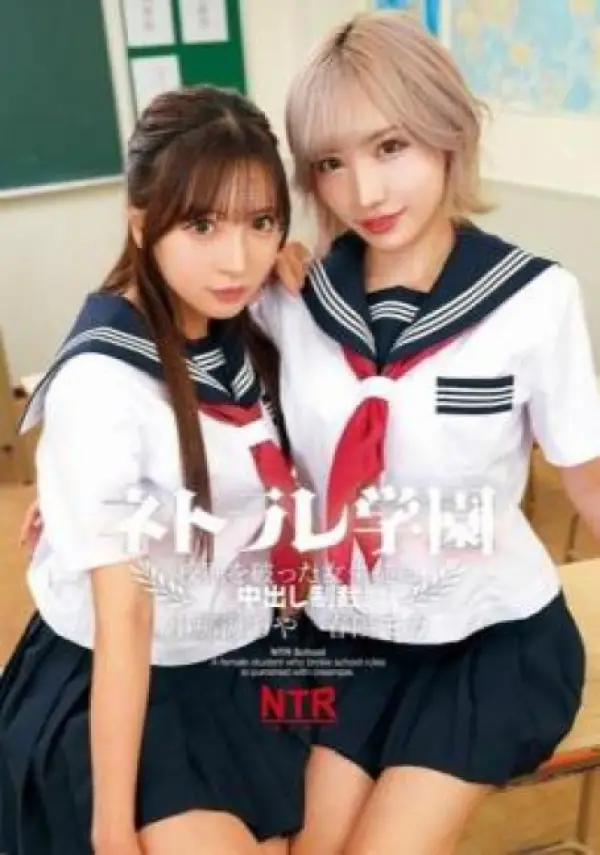 LOL-239 ซับไทย