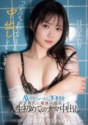 MIFD-562 ซับไทย
