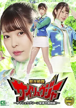 GHMT-72 ซับไทย
