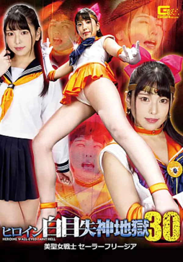 GHMT-40 ซับไทย