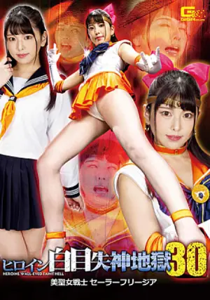 GHMT-40 ซับไทย