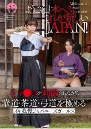 SGKI-040 ซับไทย