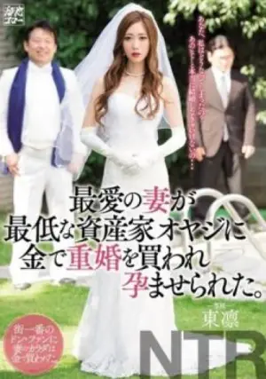 MEYD-434 ซับไทย