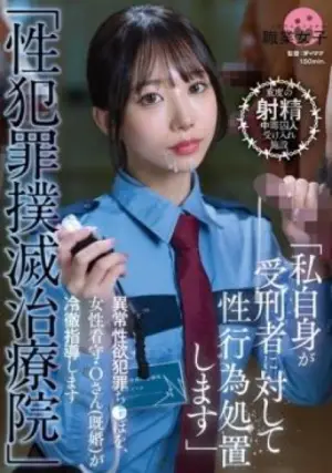 SGKI-044 ซับไทย