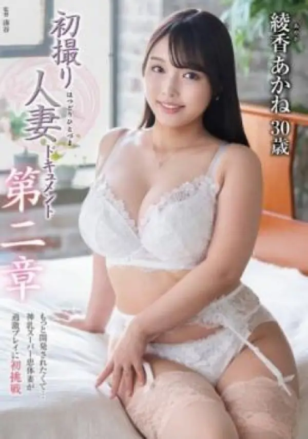 JURA-137 ซับไทย