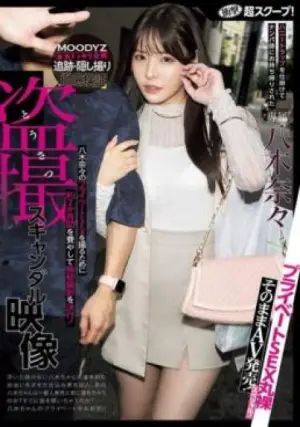 MIDA-072 ซับไทย