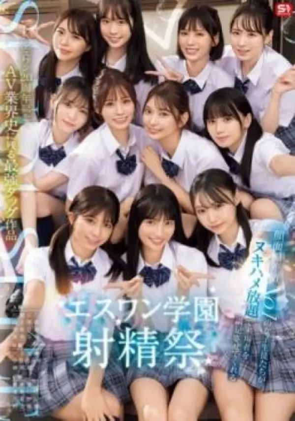 SONE-562 ซับไทย