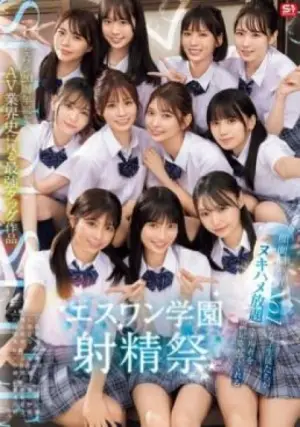 SONE-562 ซับไทย