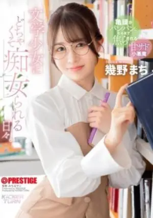 KIT-004 ซับไทย