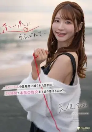 FSDSS-997 ซับไทย